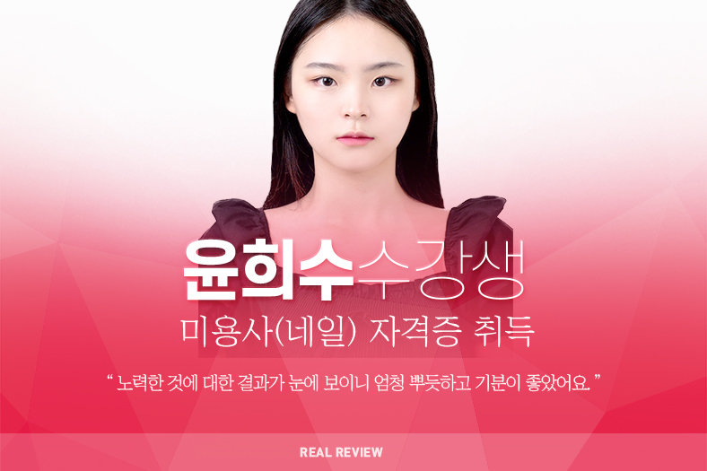 SNS
