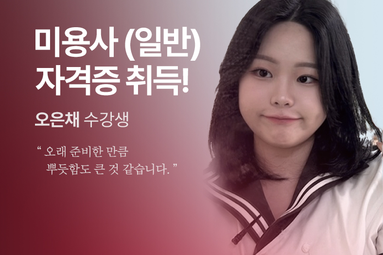 SNS