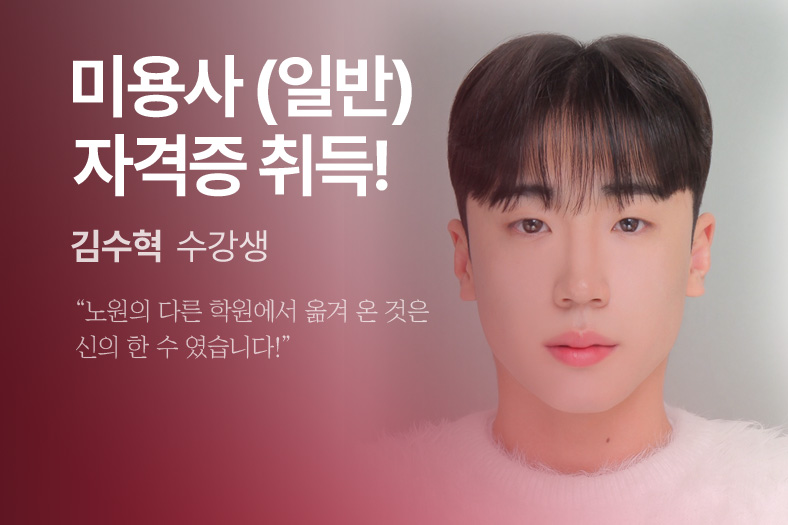 SNS